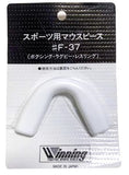 Winning Mouthpiece - White